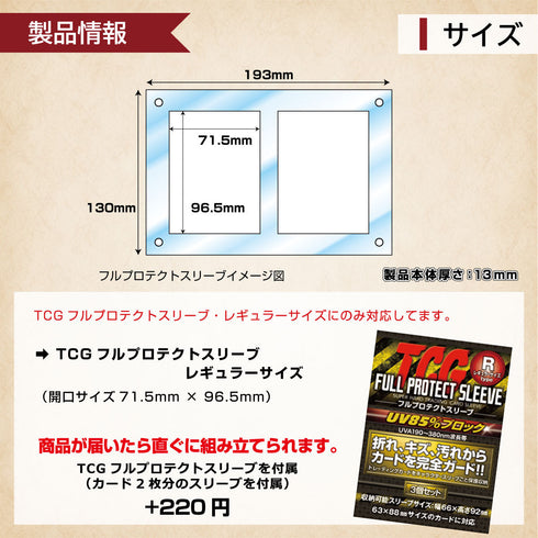 2-CARD-CLOSE 焔